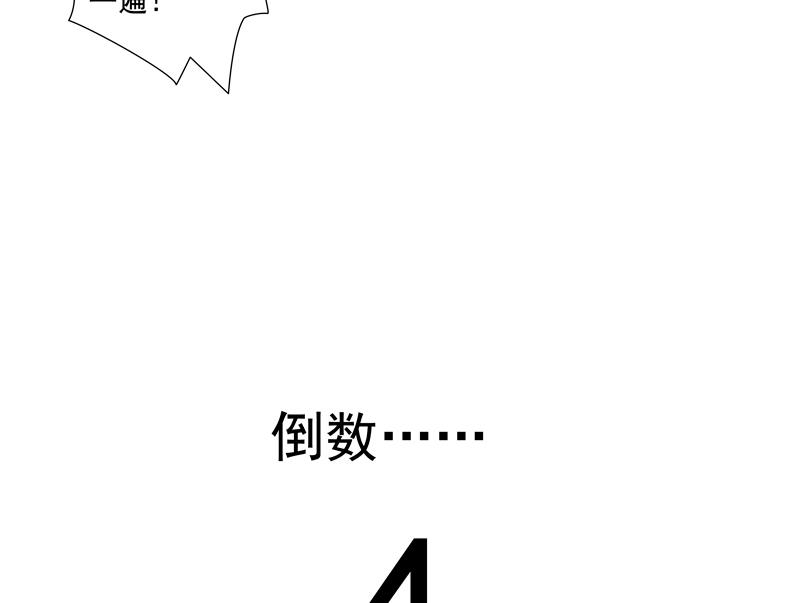 第75话 比赛-第75话