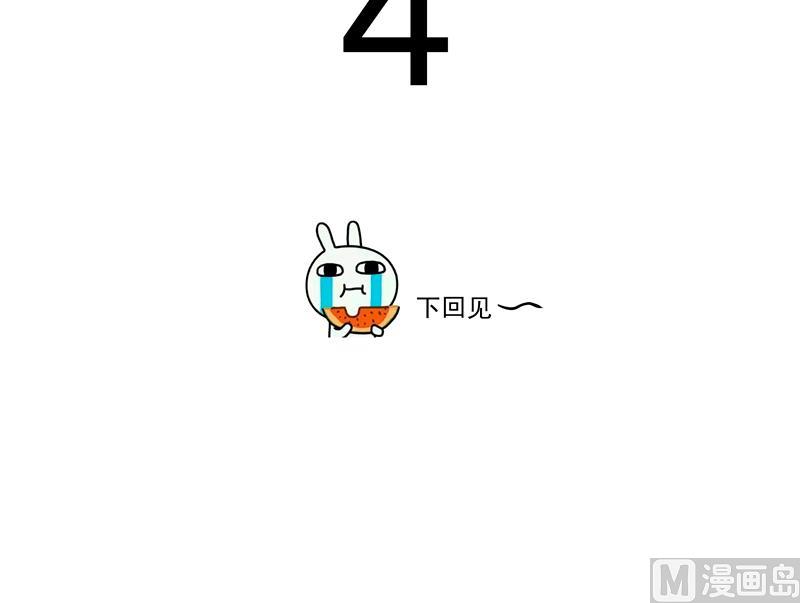 第75话 比赛-第75话