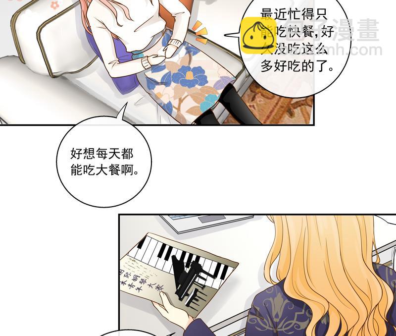 第75话 比赛-第75话