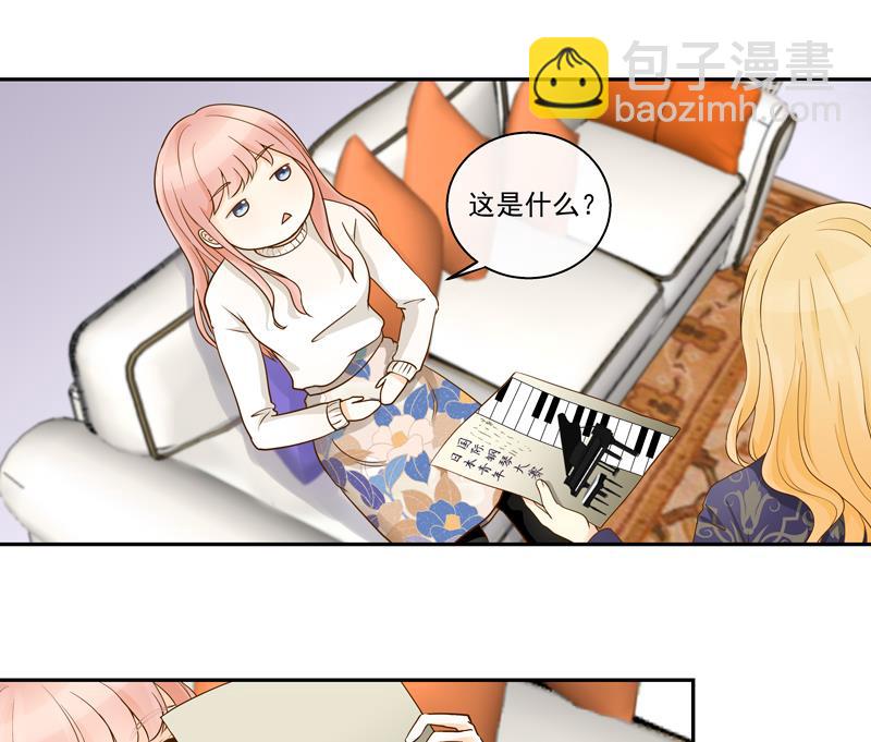 第75话 比赛-第75话