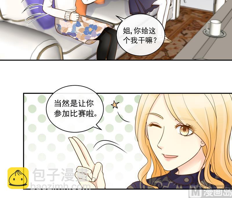 第75话 比赛-第75话