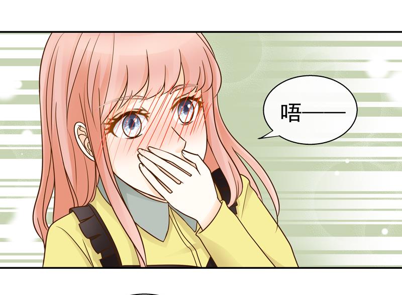 我的全能經紀 - 第77話 始亂終棄？ - 5