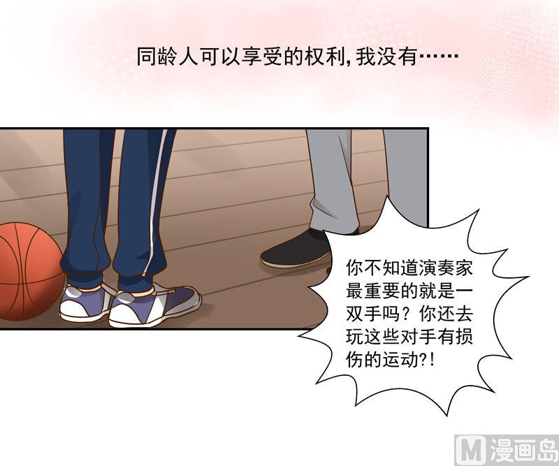 第79话 完美答卷-第79话