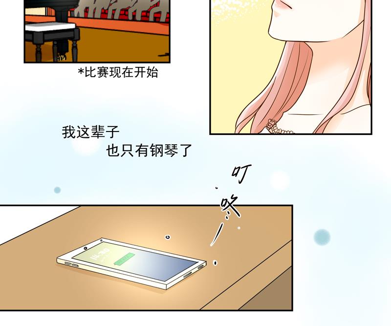 第79话 完美答卷-第79话