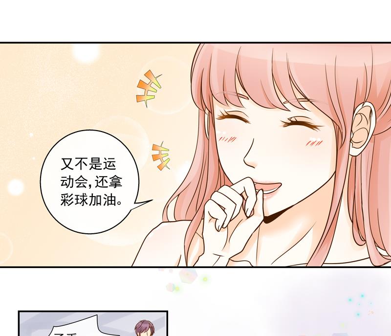 第79话 完美答卷-第79话