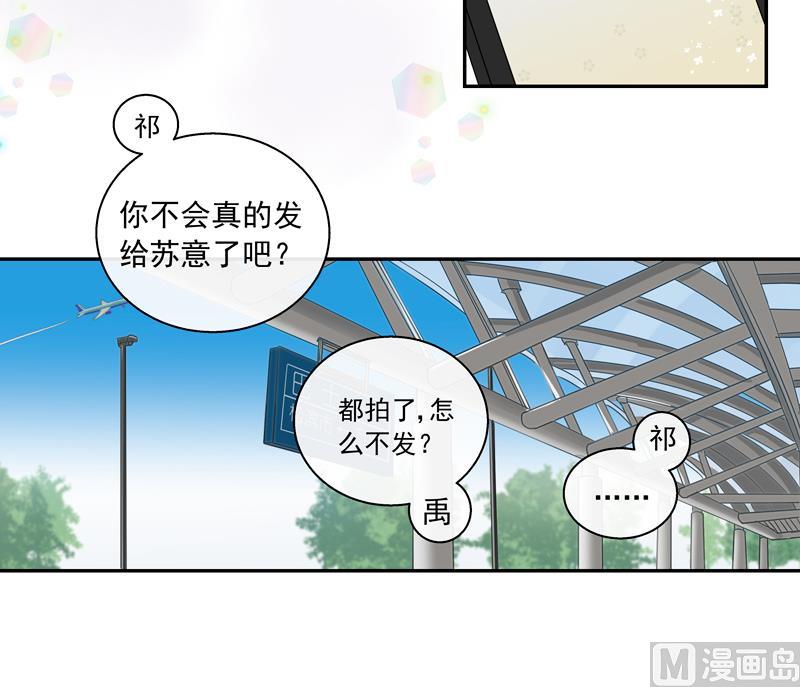 第79话 完美答卷-第79话