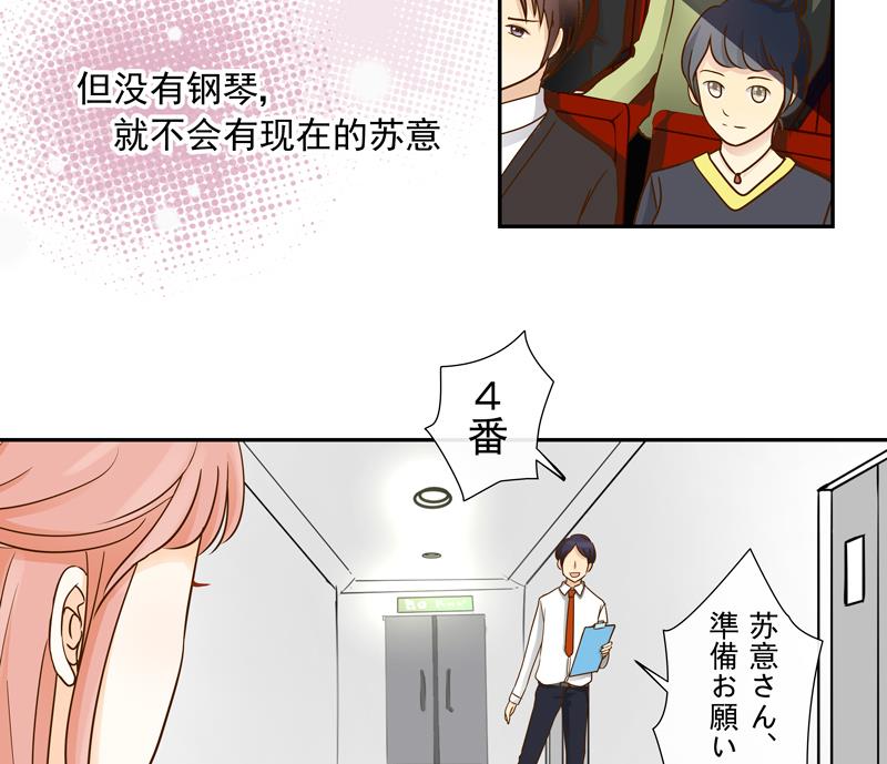 第79话 完美答卷-第79话