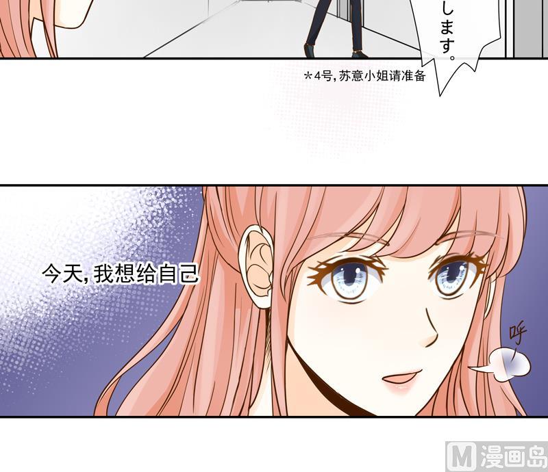 第79话 完美答卷-第79话