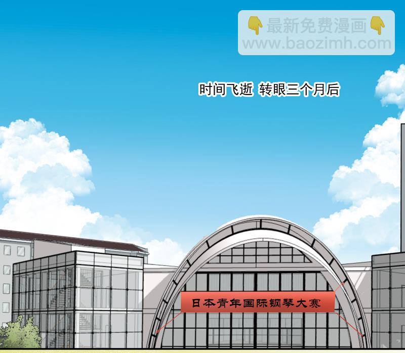 第79话 完美答卷-第79话