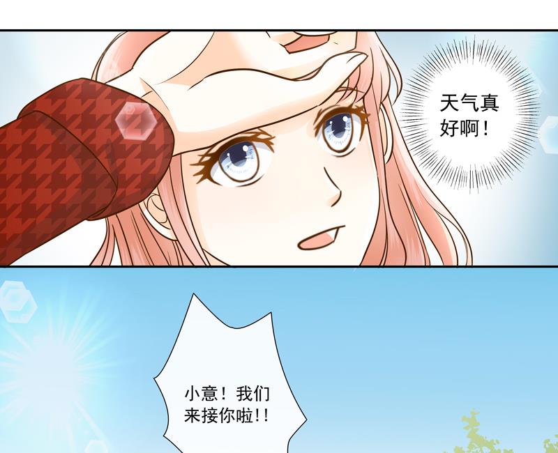 第79话 完美答卷-第79话