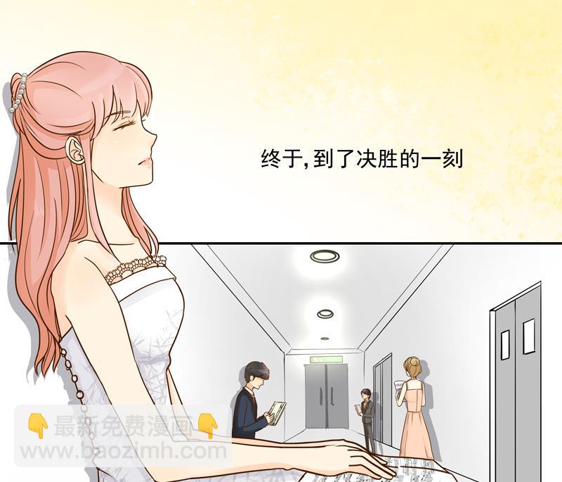 第79话 完美答卷-第79话