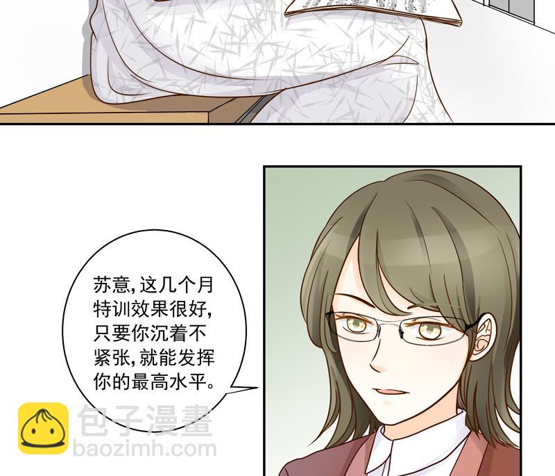 第79话 完美答卷-第79话