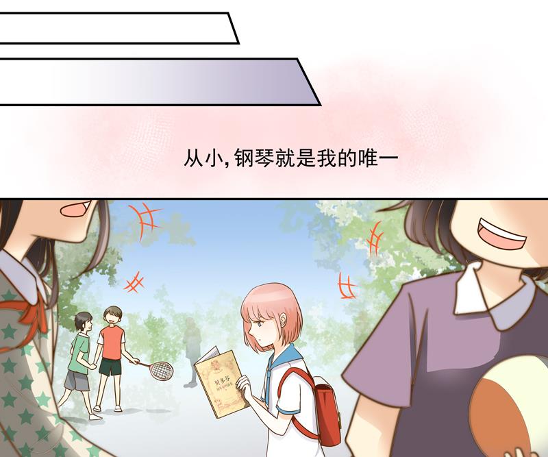 第79话 完美答卷-第79话