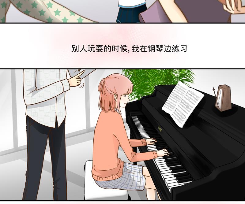 第79话 完美答卷-第79话