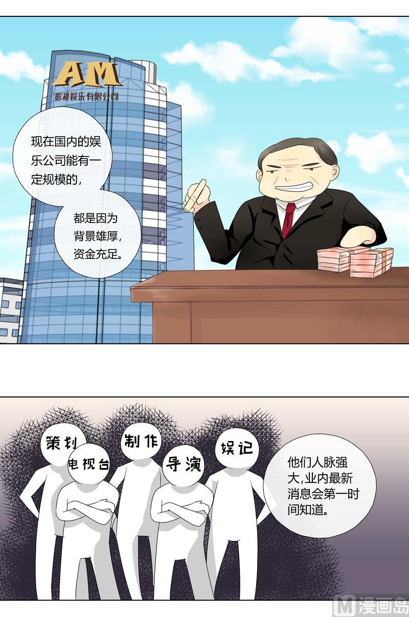 第9话你的梦想由我守护-第9话