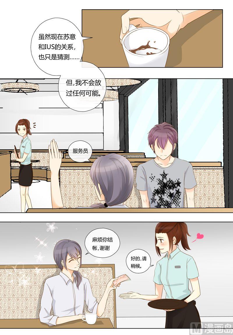 第9话你的梦想由我守护-第9话