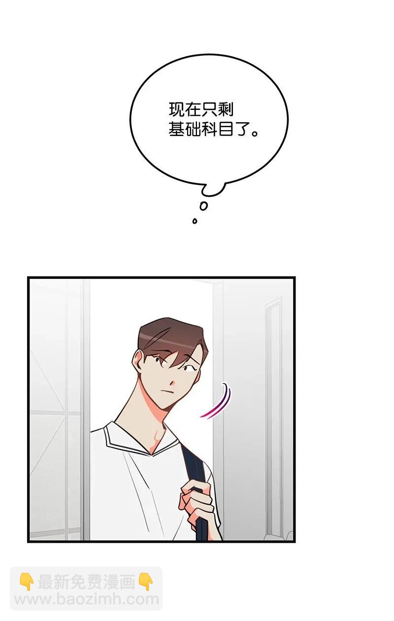 11 李瑾睿(1/2)-第11话