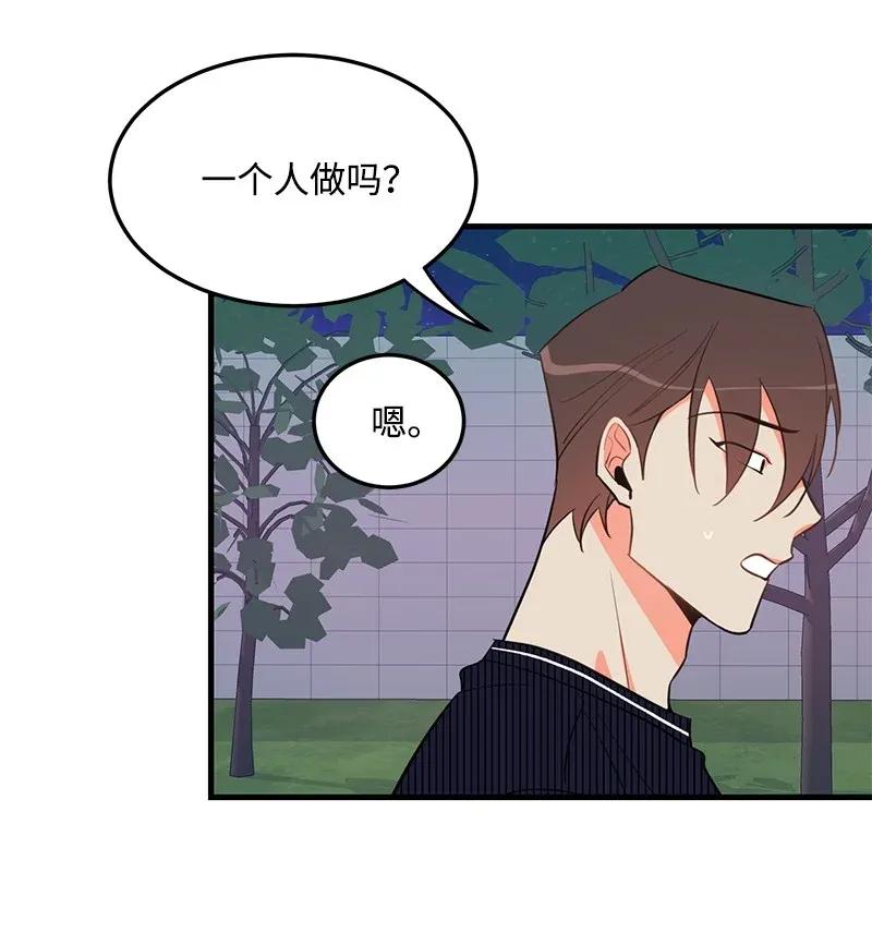 15 我来帮你(1/2)-第15话