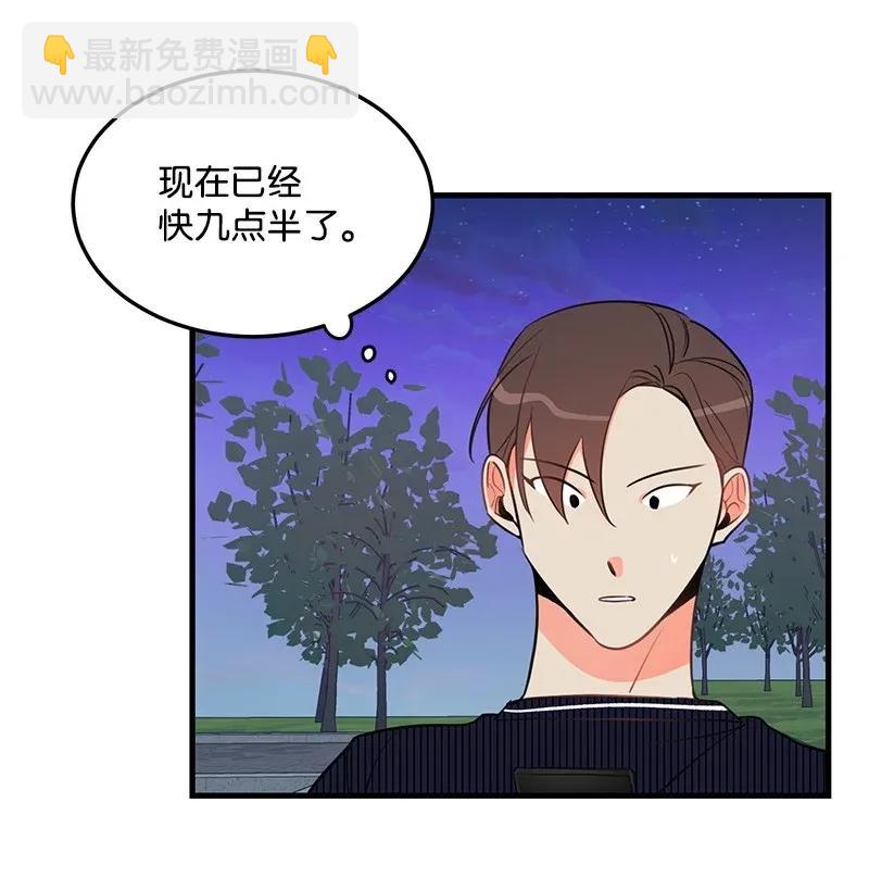 15 我来帮你(1/2)-第15话