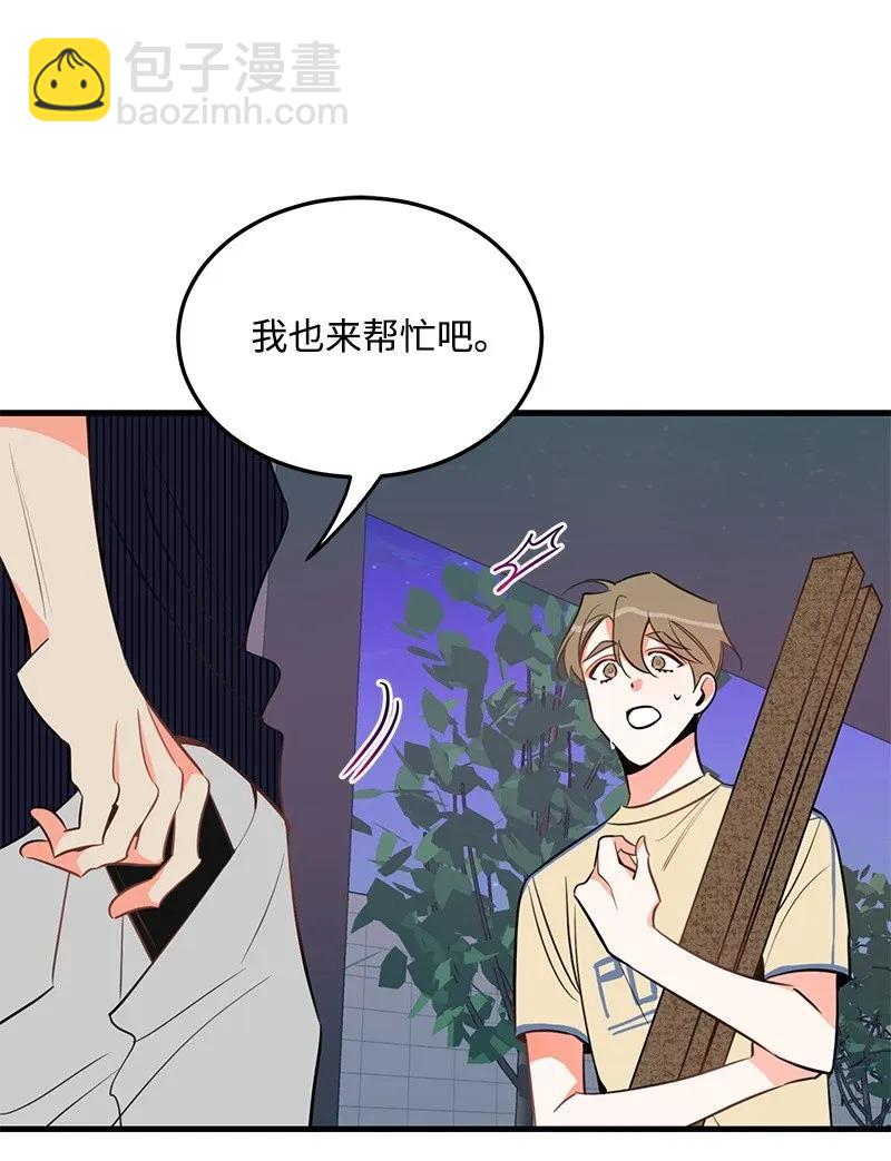 15 我来帮你(1/2)-第15话