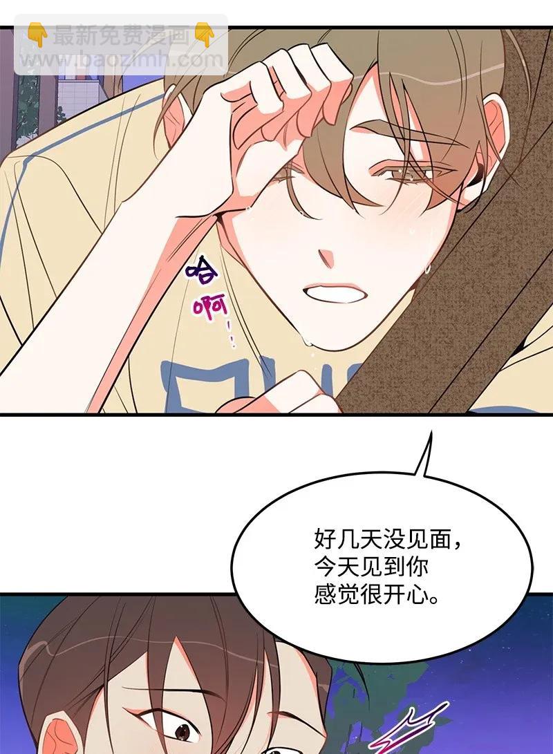 15 我来帮你(1/2)-第15话