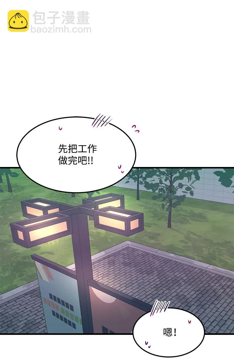 15 我来帮你(1/2)-第15话