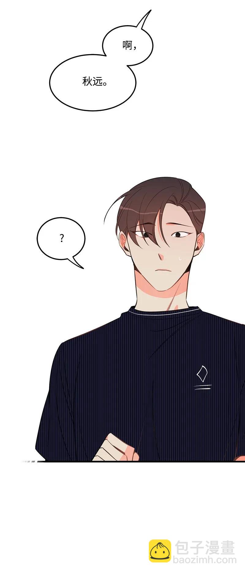 15 我来帮你(1/2)-第15话