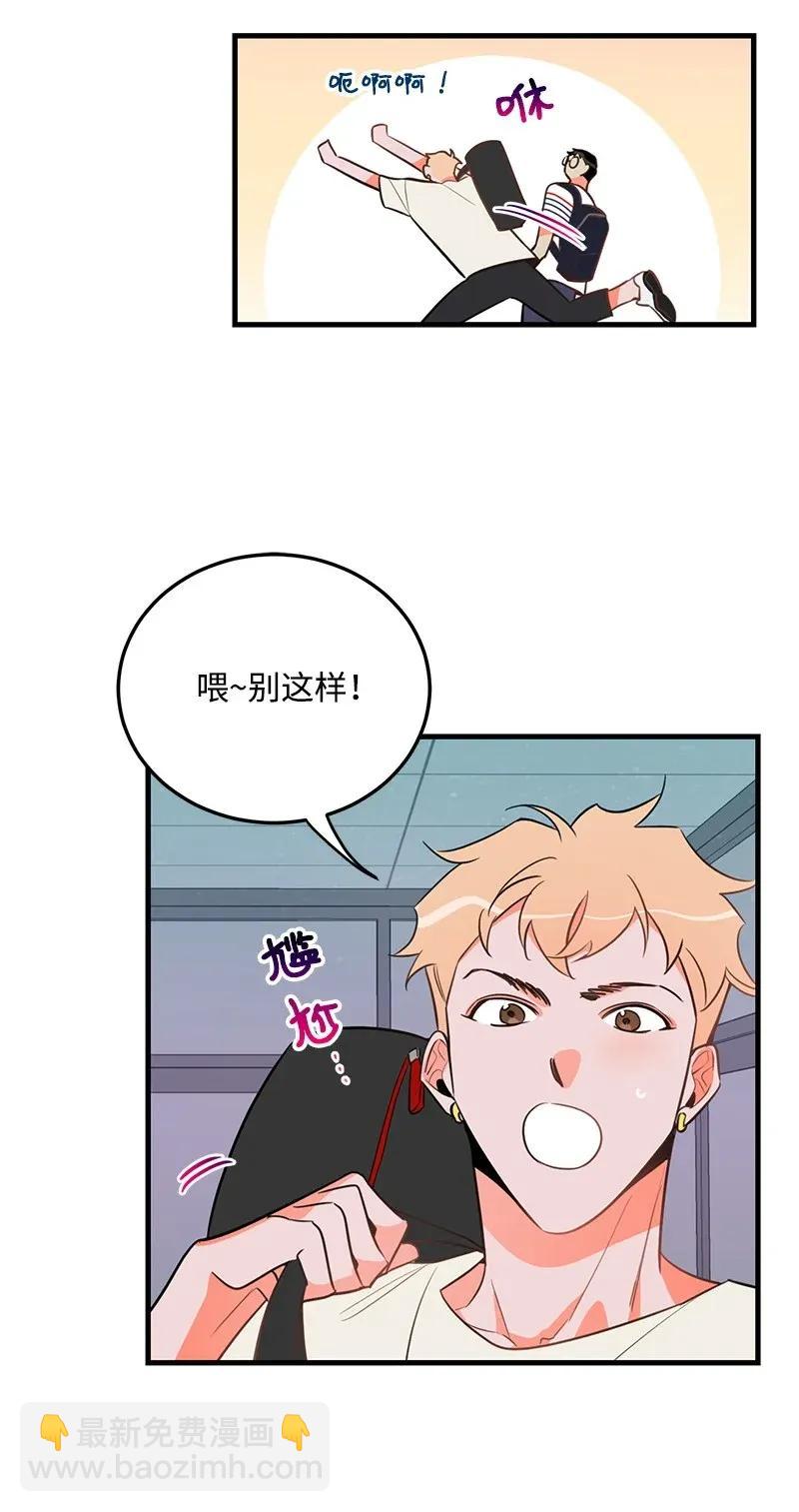 15 我来帮你(1/2)-第15话