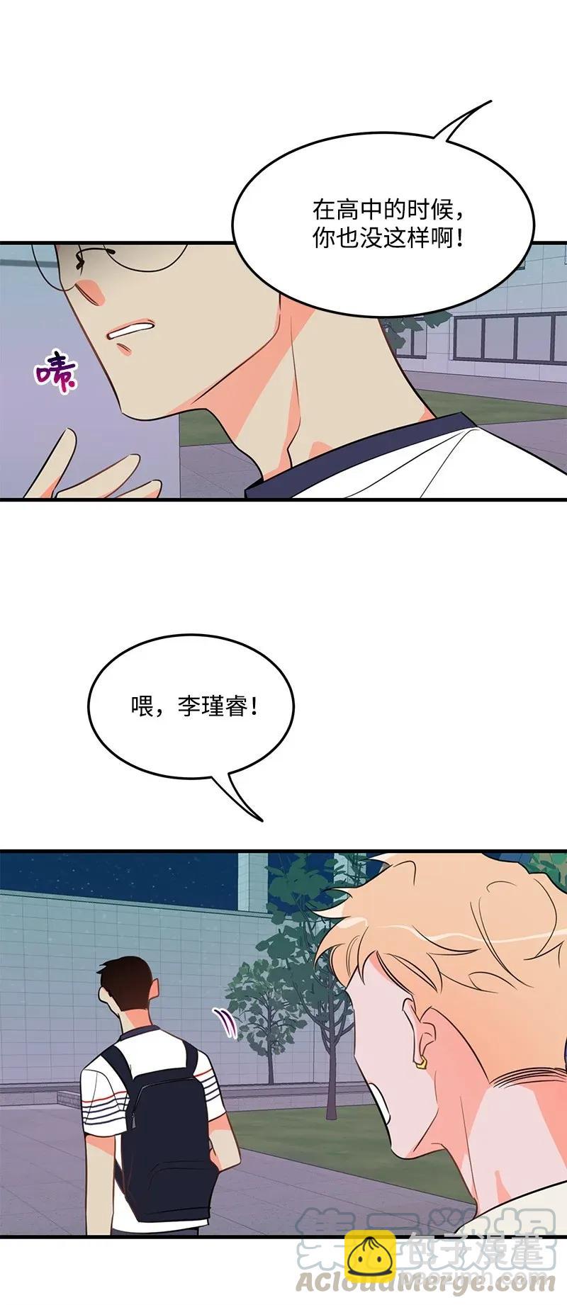 15 我来帮你(1/2)-第15话