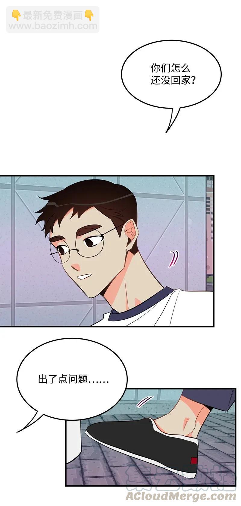 15 我来帮你(1/2)-第15话