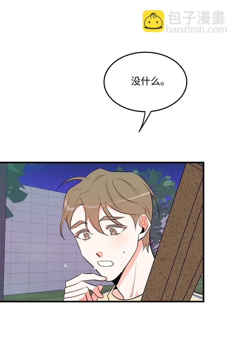 15 我来帮你(1/2)-第15话