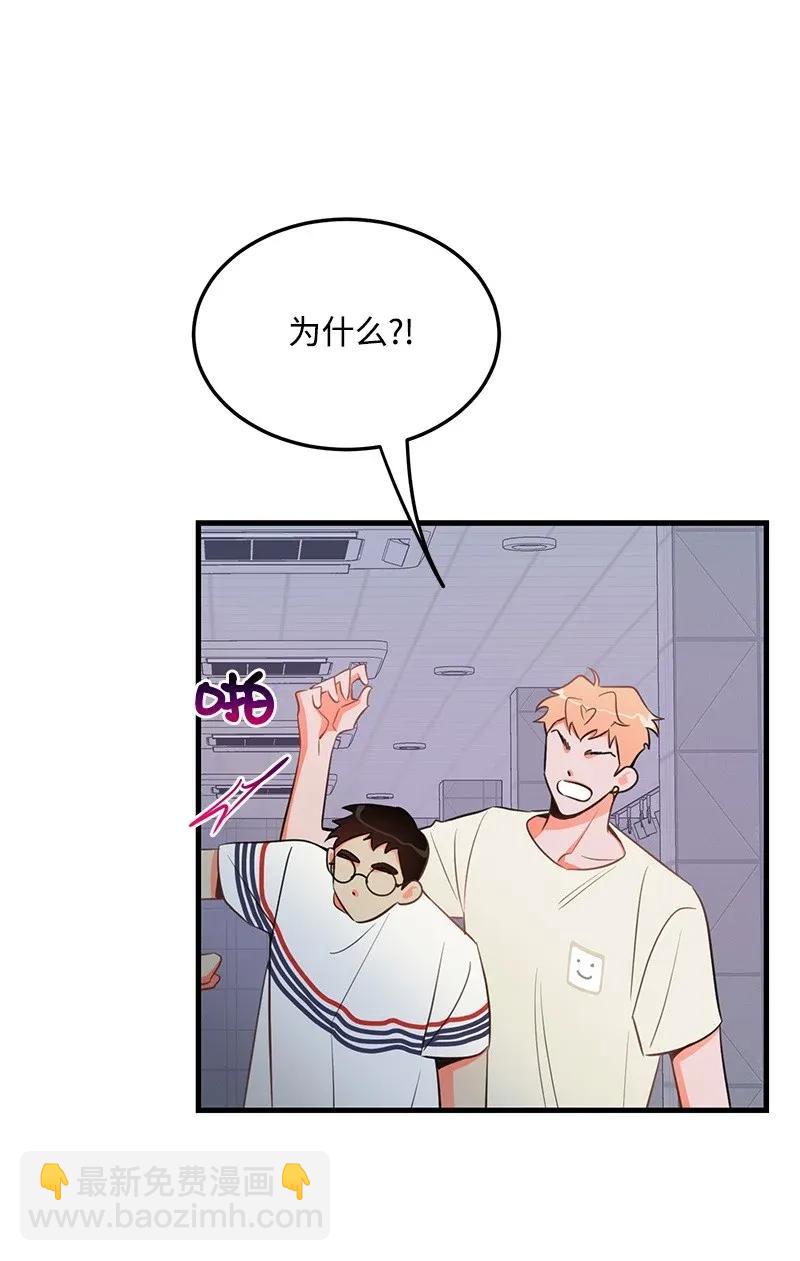 17 自作多情(1/2)-第17话