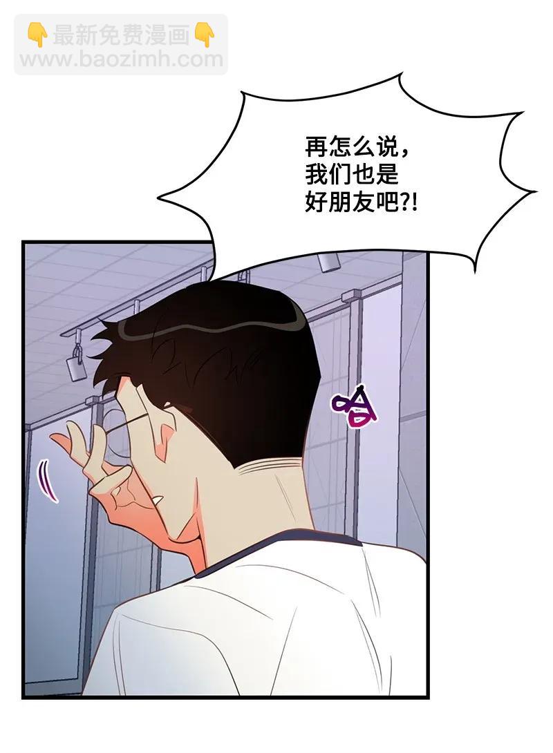 17 自作多情(1/2)-第17话