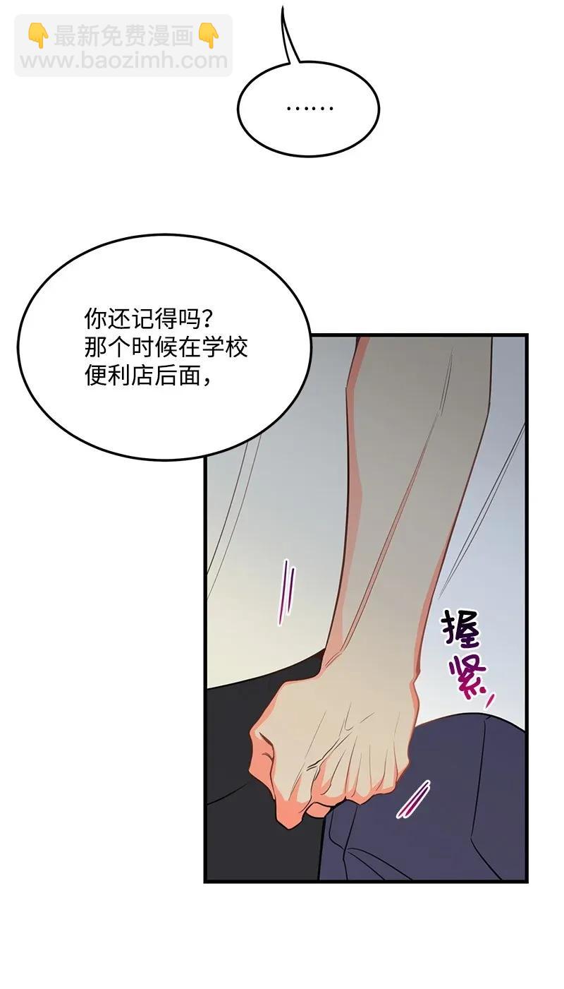 17 自作多情(1/2)-第17话