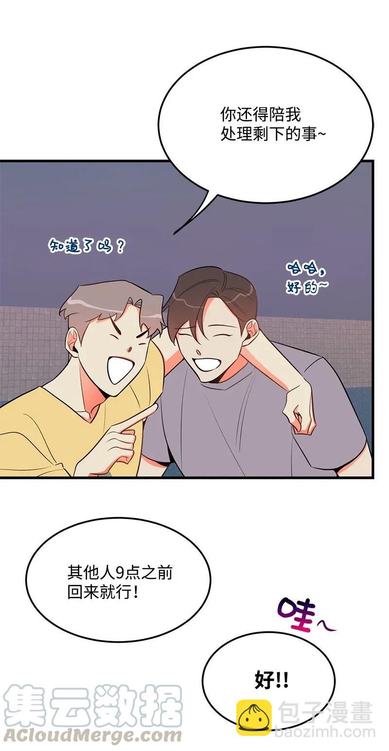 19 你在耍我？(1/2)-第19话