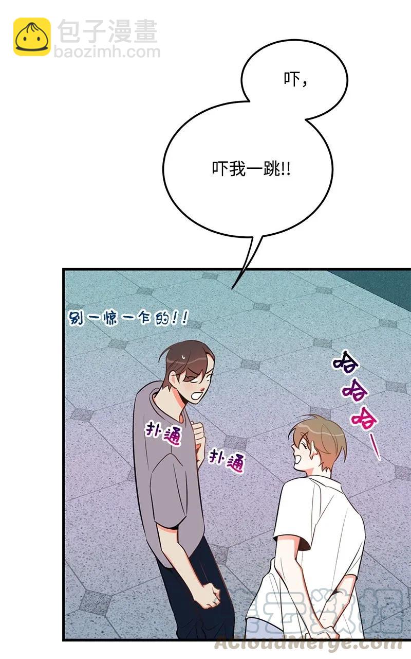 19 你在耍我？(1/2)-第19话