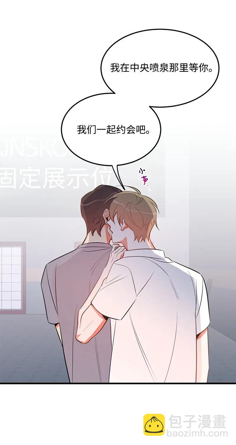 19 你在耍我？(1/2)-第19话