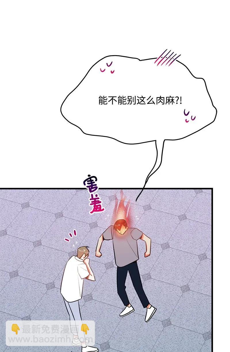 19 你在耍我？(1/2)-第19话