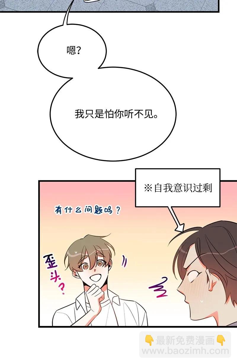 19 你在耍我？(1/2)-第19话