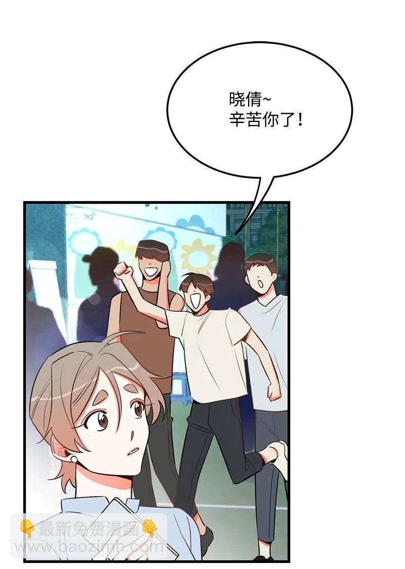 19 你在耍我？(1/2)-第19话