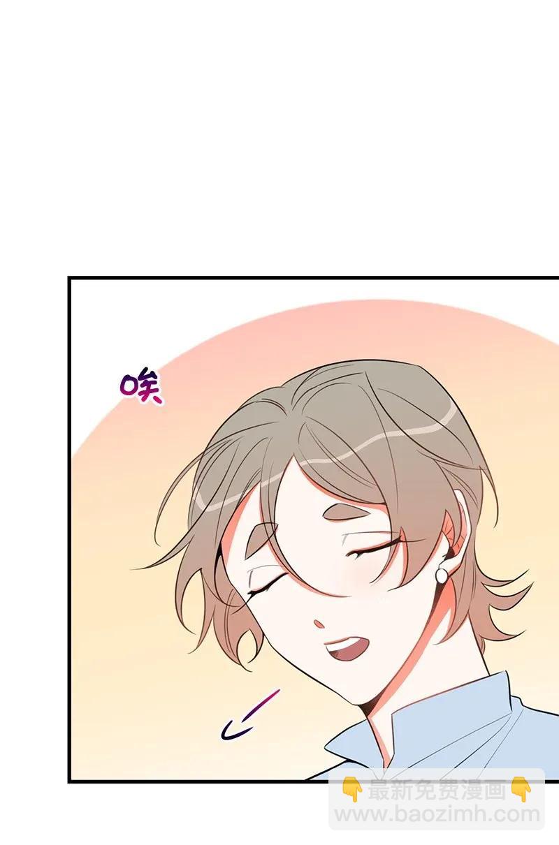 19 你在耍我？(1/2)-第19话