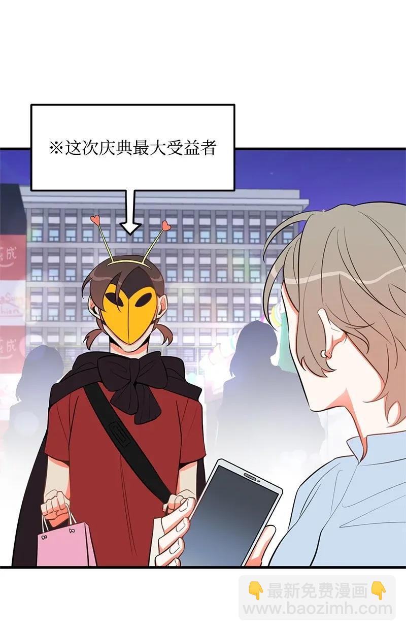 19 你在耍我？(1/2)-第19话