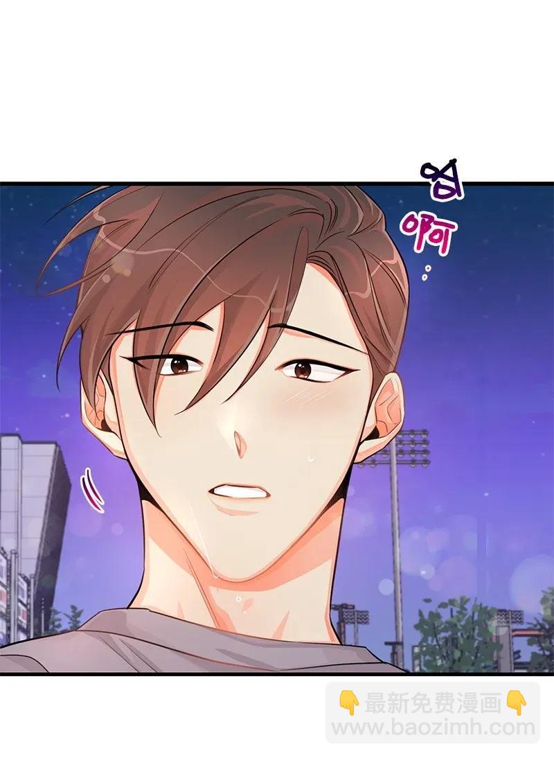 19 你在耍我？(1/2)-第19话