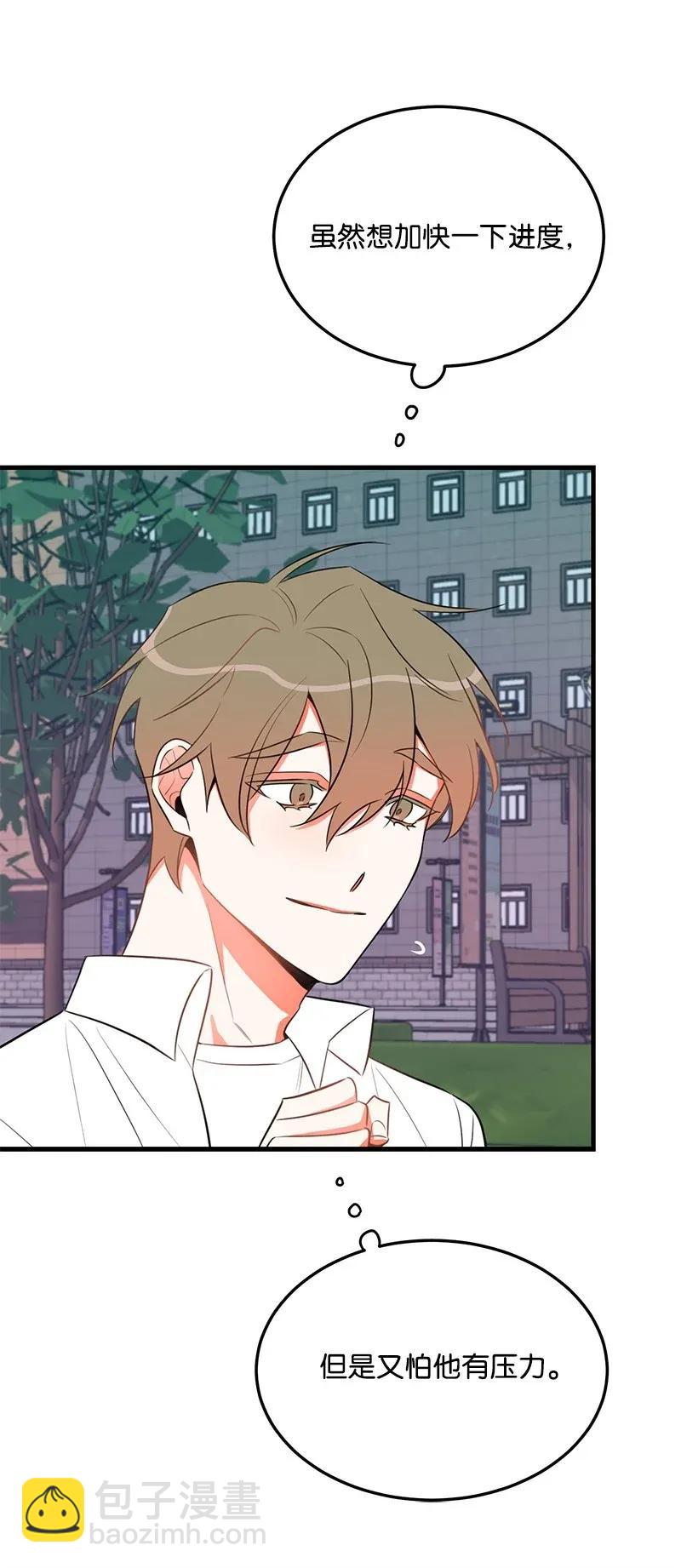 19 你在耍我？(1/2)-第19话