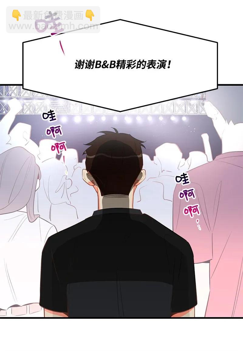 19 你在耍我？(1/2)-第19话