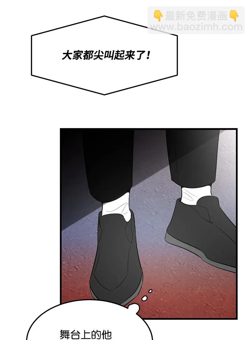 19 你在耍我？(1/2)-第19话