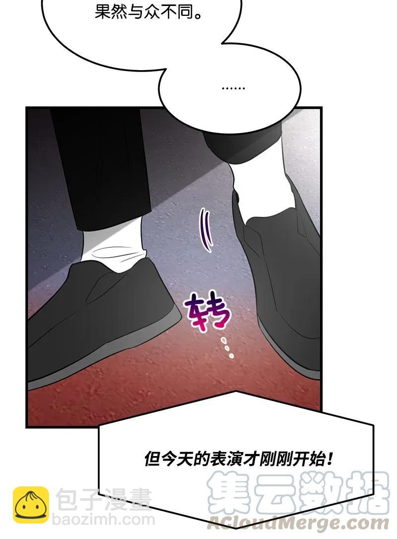 19 你在耍我？(1/2)-第19话