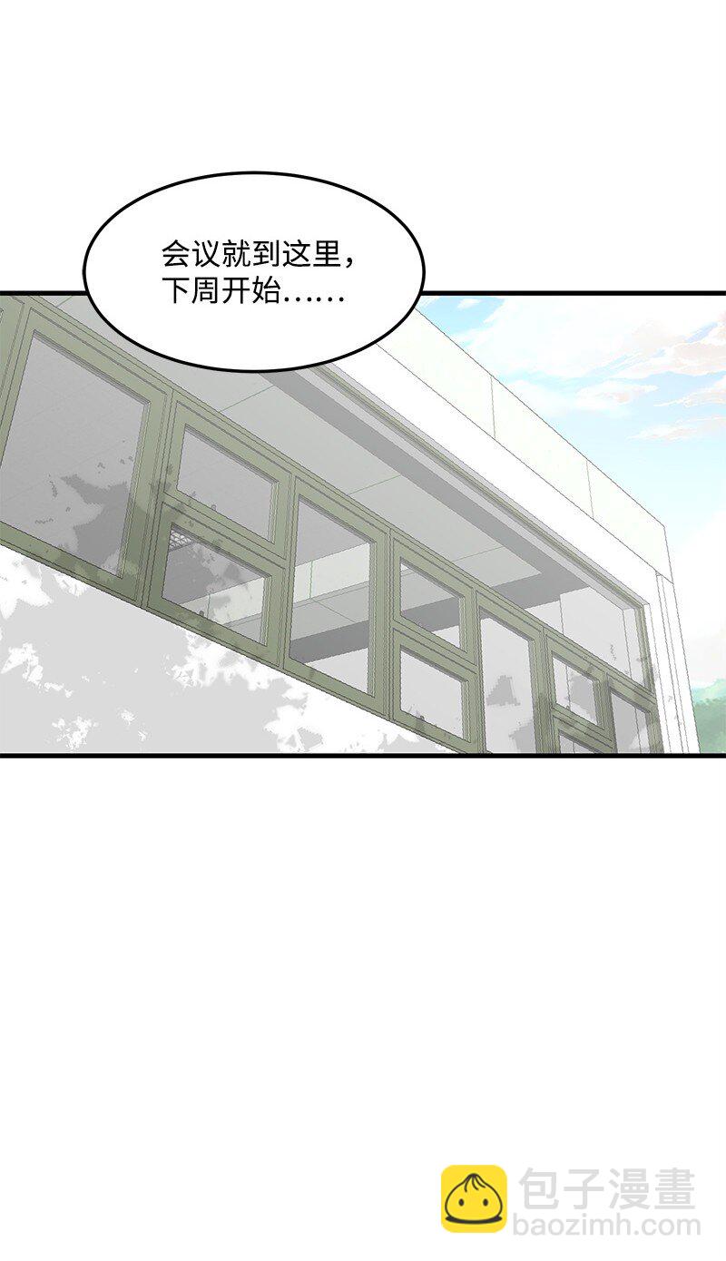 03 学生会(1/2)-第3话