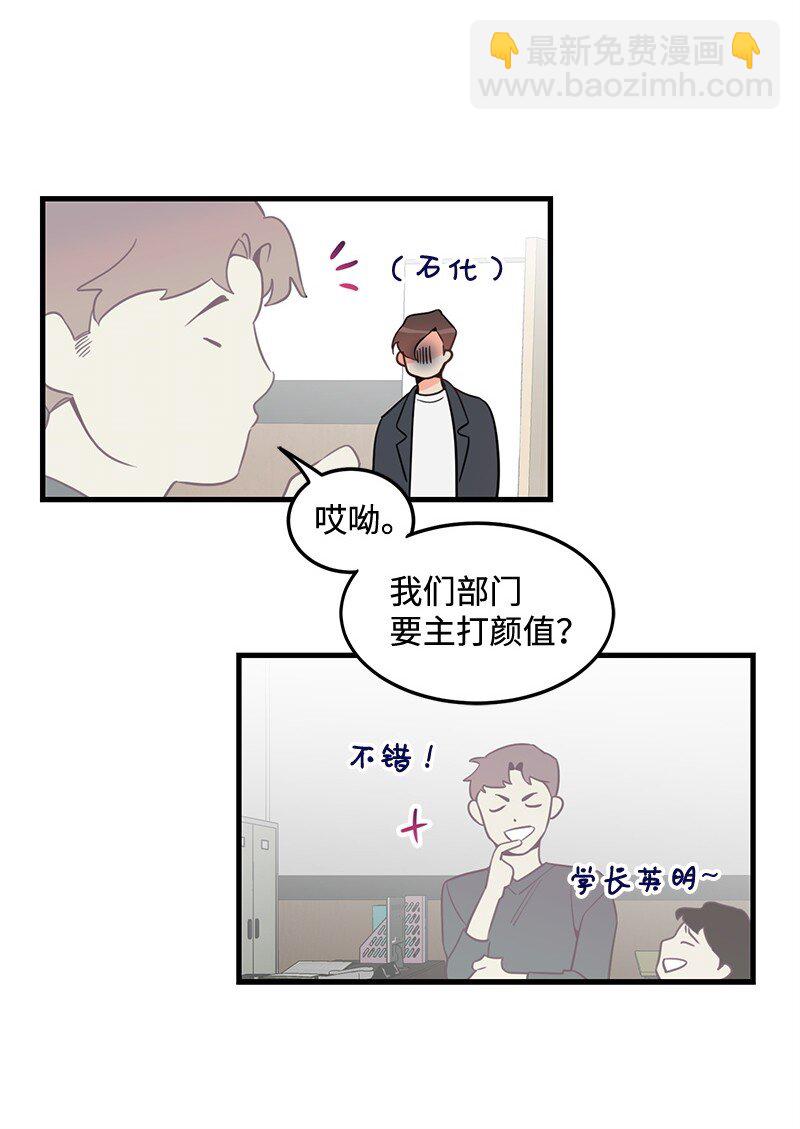 03 学生会(1/2)-第3话