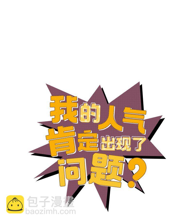 03 学生会(1/2)-第3话